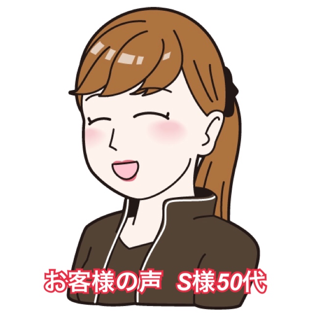 「顔をさわるたびにびっくり、元に戻らないのもびっくりです」 S・T様(50代)